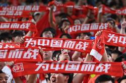 开云体育官方网站-关于亚洲球队士气高昂备战，欲挑战欧洲劲旅的信息