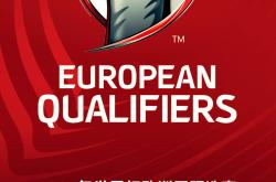 开云官网-史上最激烈的欧洲杯预选赛即将展开！的简单介绍