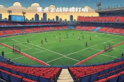 开云下载-欧国联比赛中的突发情况引发关注的简单介绍