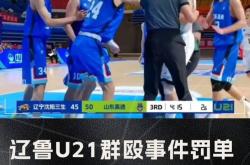 开云体育官方网站-球队问题频发，内部是否存在矛盾？