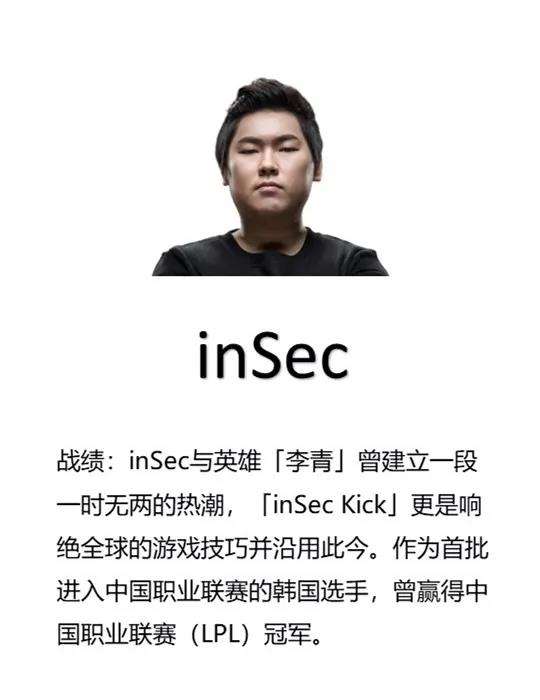 南方战队势不可挡，成为冠军热门