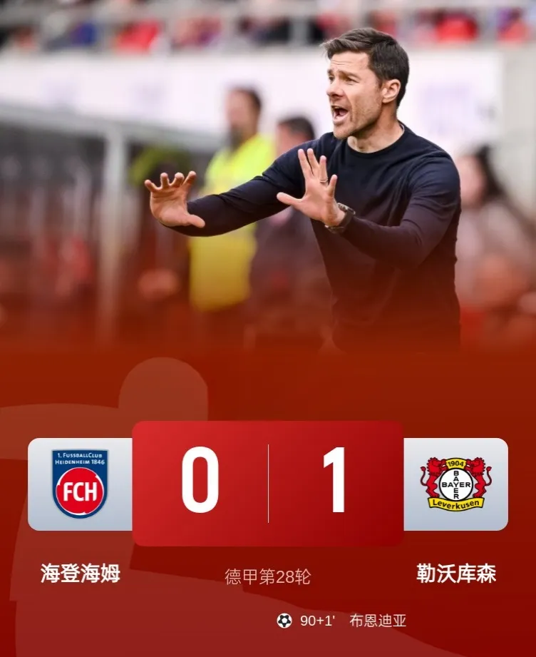 包含勒沃库森签约新球员,欲在德甲赛场掀起风浪的词条 包含勒沃库森签约新球员,欲在德甲赛场掀起风浪的词条