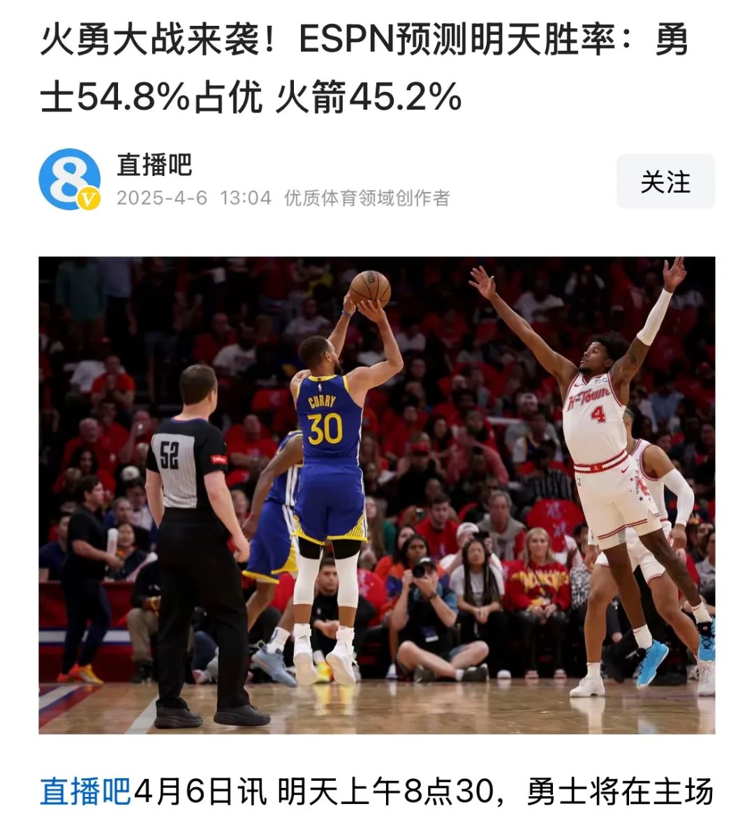NBA总决赛即将开战勇士决胜策略