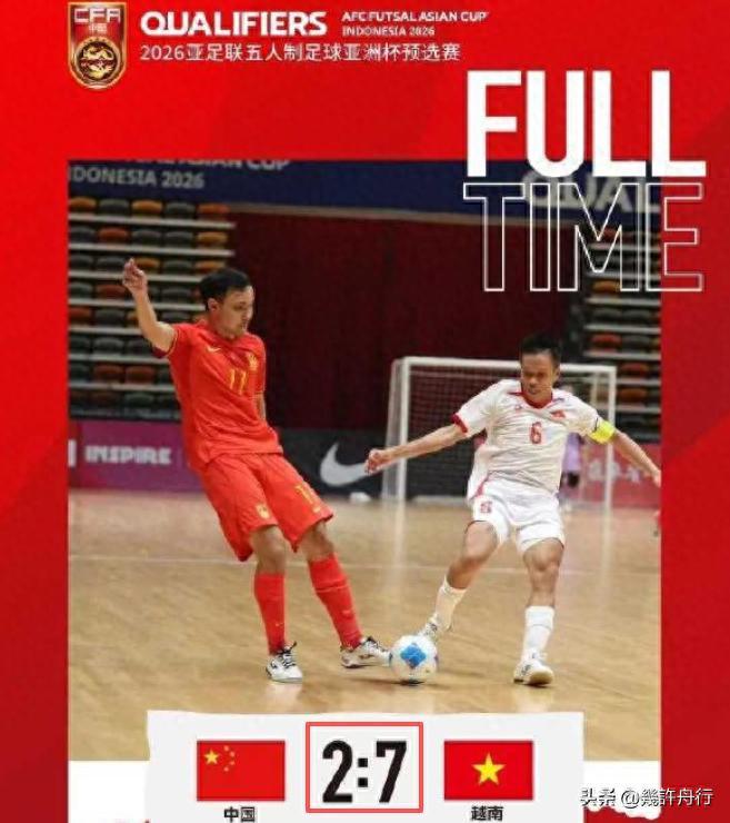 关于拼尽全力，亚洲球队争夺头名荣誉的信息