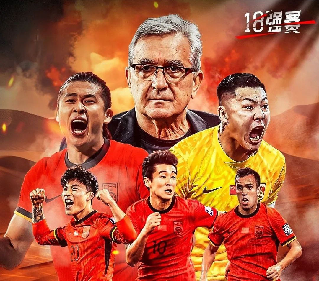 包含欧预赛豪强相争，东风不败西风战斗激烈的词条